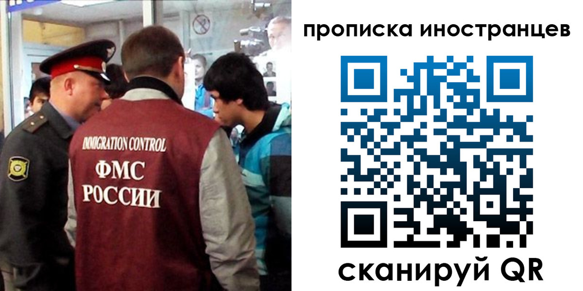 прописка для школы в Ковдоре