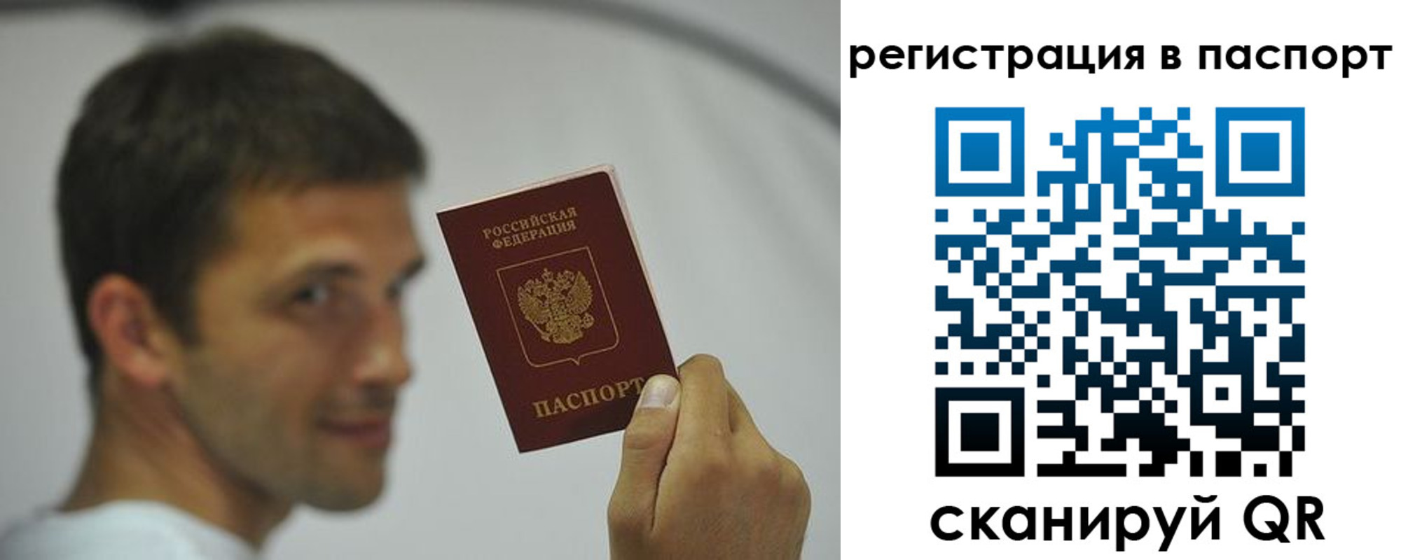 где прописаться в Ковдоре