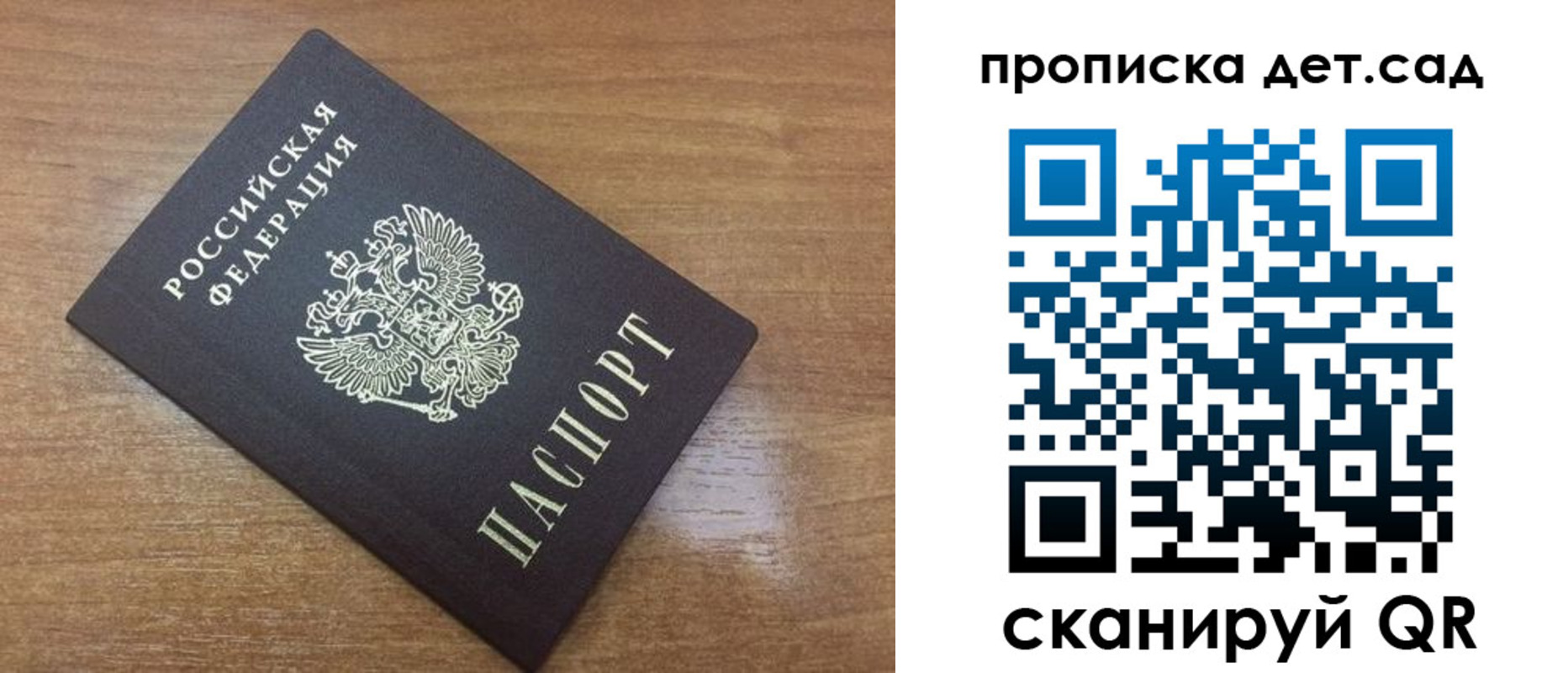 пропишу в квартире в Ковдоре