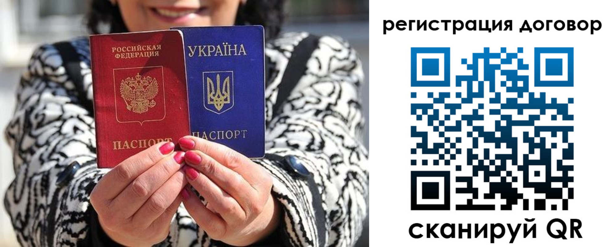 прописка для школы в Ковдоре