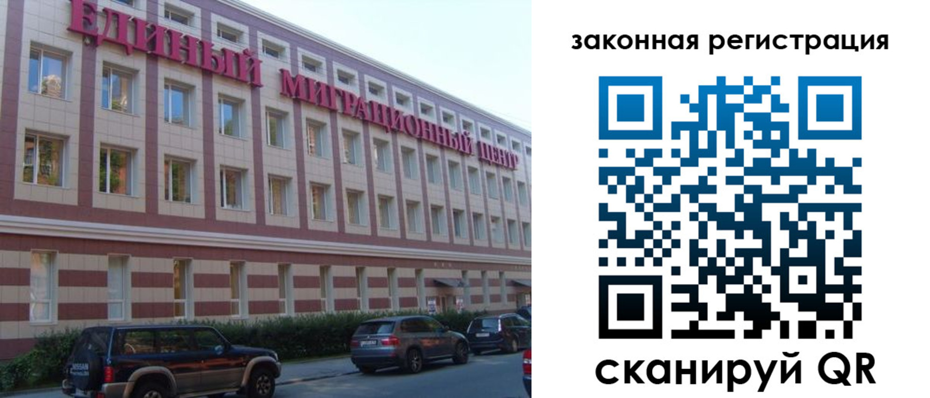 прописка для школы в Ковдоре