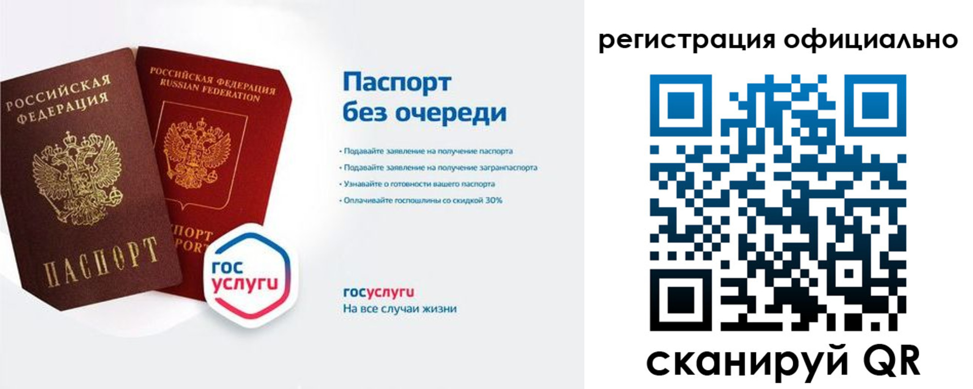 временная регистрация 2025 в Ковдоре