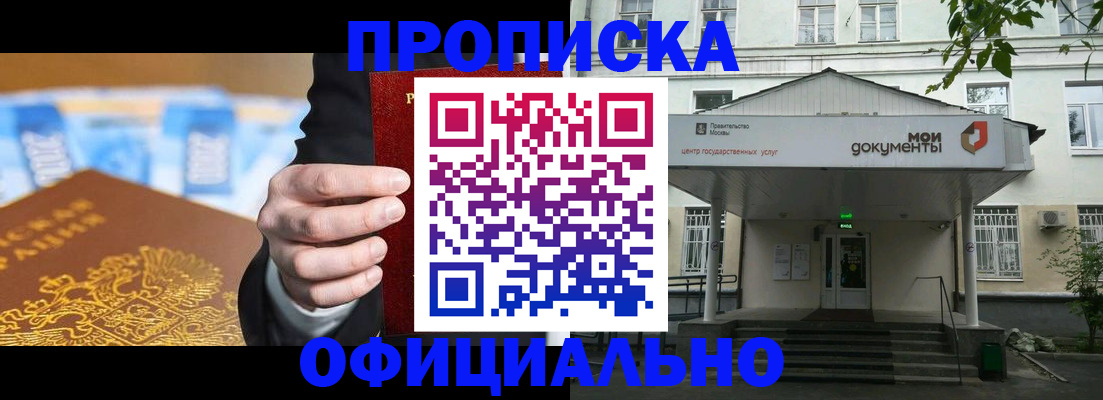 временная регистрация госуслуги в Ковдоре