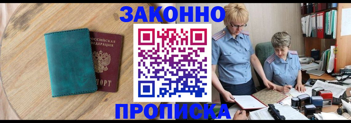 временная регистрация адрес в Ковдоре
